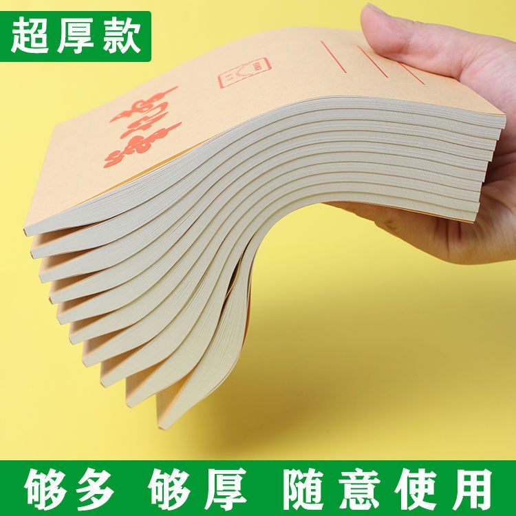 包邮宏翔纸品32k横线笔记本