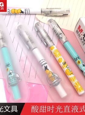 晨光50910卡斯波与丽莎直液式全针管走珠笔速干中性笔0.38黑/红色