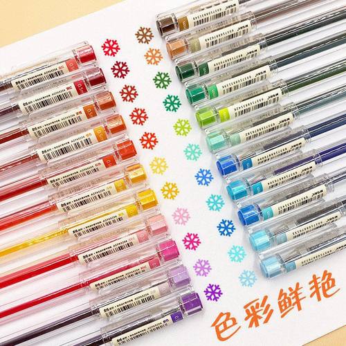 晨光A9204本味彩色中性笔 24色全针管0.5mm水笔手账笔 标记记号笔