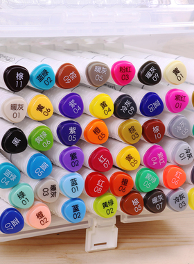 天卓83010双头马克笔 48色马克笔套装24色36色学生设计手绘动漫笔