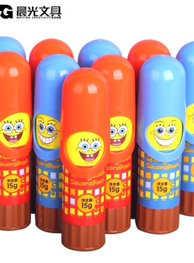 晨光97183固体胶 海绵宝宝系列固体胶15g 学生手工 办公胶棒 包邮