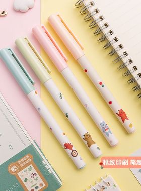 晨光NETTO娜豆A9212速干全针管中性笔 小清新C5802学生考试签字笔