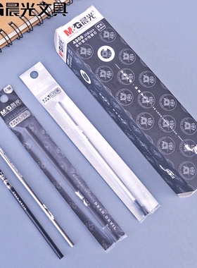 晨光4309中性替芯DEAR.DEVIL系列水笔芯4307黑色0.38mm全针管替芯