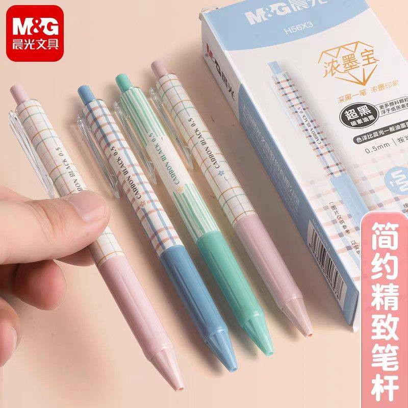 晨光H56X3浓墨宝按动中性笔0.5超黑速干水笔考试学生刷题笔签字笔,文具电教/文化用品/商务用品,中性笔,淘宝优惠券,粉丝福利购,淘宝优惠卷