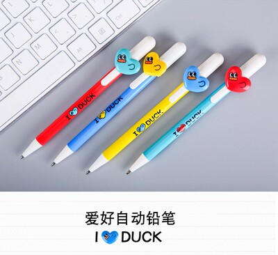 爱好中小学生卡通活动铅笔