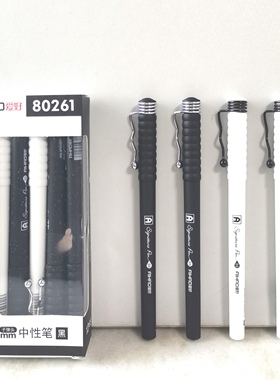 爱好80261黑色0.5子弹头中性笔 86260全针管学生考试书写中性水笔