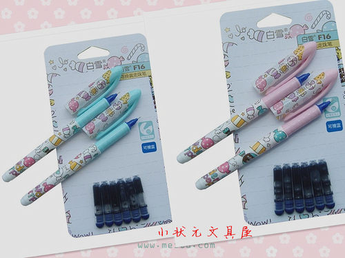 白雪f16直液式可换囊墨囊走珠笔
