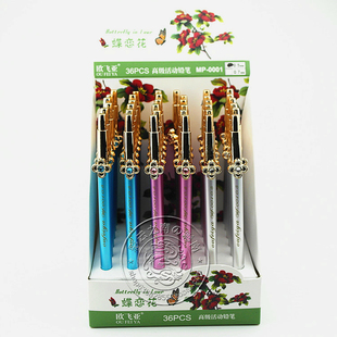 欧飞亚蝶恋花自动铅笔 0.5/0.7高级金属活动铅笔 珠光华丽 满包邮