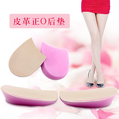 升级版o/x型腿矫正后跟垫女鞋垫