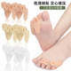 新款 三孔足心分趾器小脚趾内翻矫形器重叠趾矫正器夹脚防磨护趾套