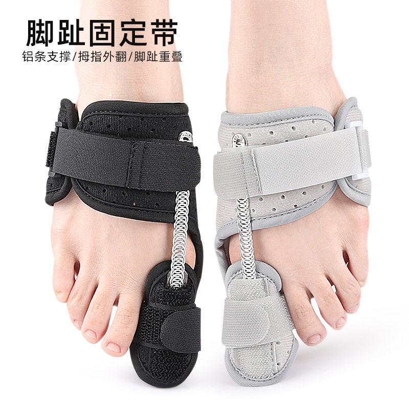 脚趾固定带拇指外翻大脚骨突出重叠趾分离器脚趾固定夹板护脚套