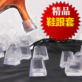 包邮 跟套贝蒂舞鞋 高跟鞋 满9.9 鞋 跟保护套耐磨拉丁舞鞋 跟套1对装