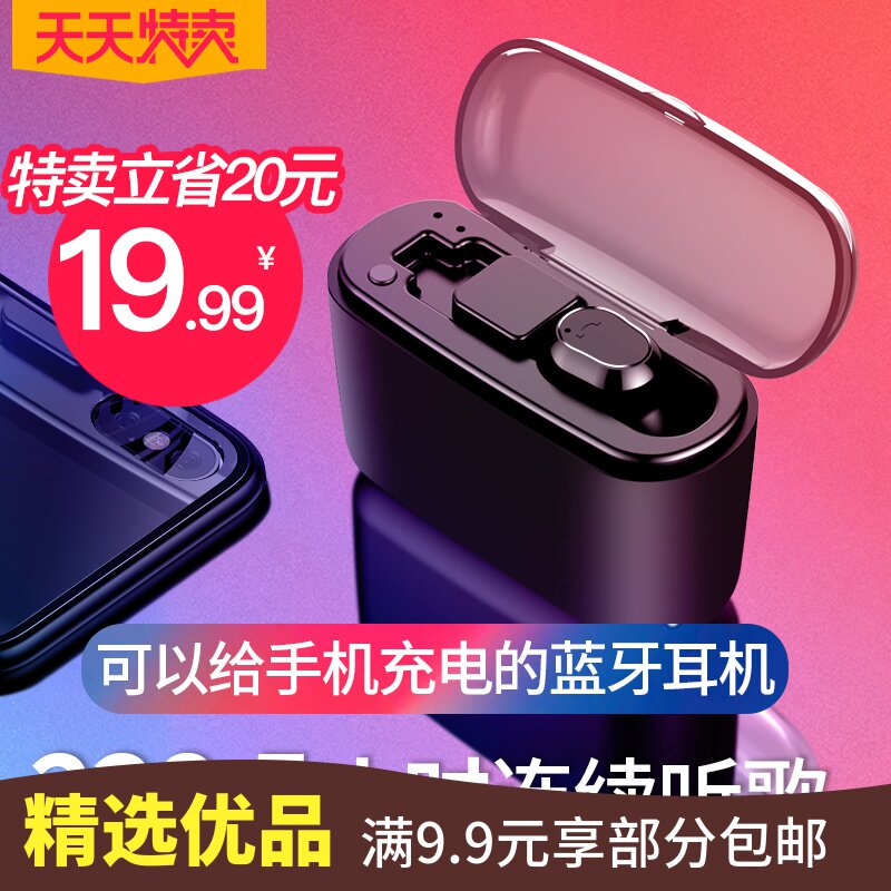 特价M8隐形蓝牙耳机无线迷你超小型挂耳式运动开车单入耳塞微型|msdalam kategori Peralatan Audio-visual, set kepala Bluetooth - dari Buy2taobao.com untuk memberikan perkhidmatan ejen Taobao profesional membeli