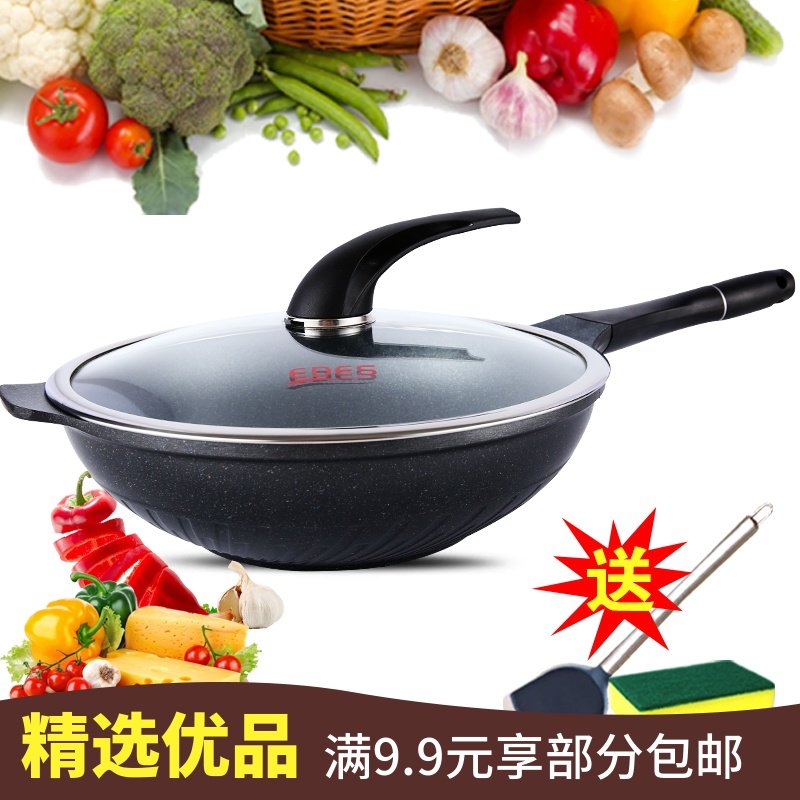 艾德斯麥飯石不粘鍋炒鍋平底無塗層鐵鍋無油煙電磁爐鍋具 炒勺32在類目 廚房/烹飪用具, 烹飪用具, 鍋具/煲/燒水壺, 炒鍋中 - 來自Buy2taobao.com提供專業的淘寶代購服務
