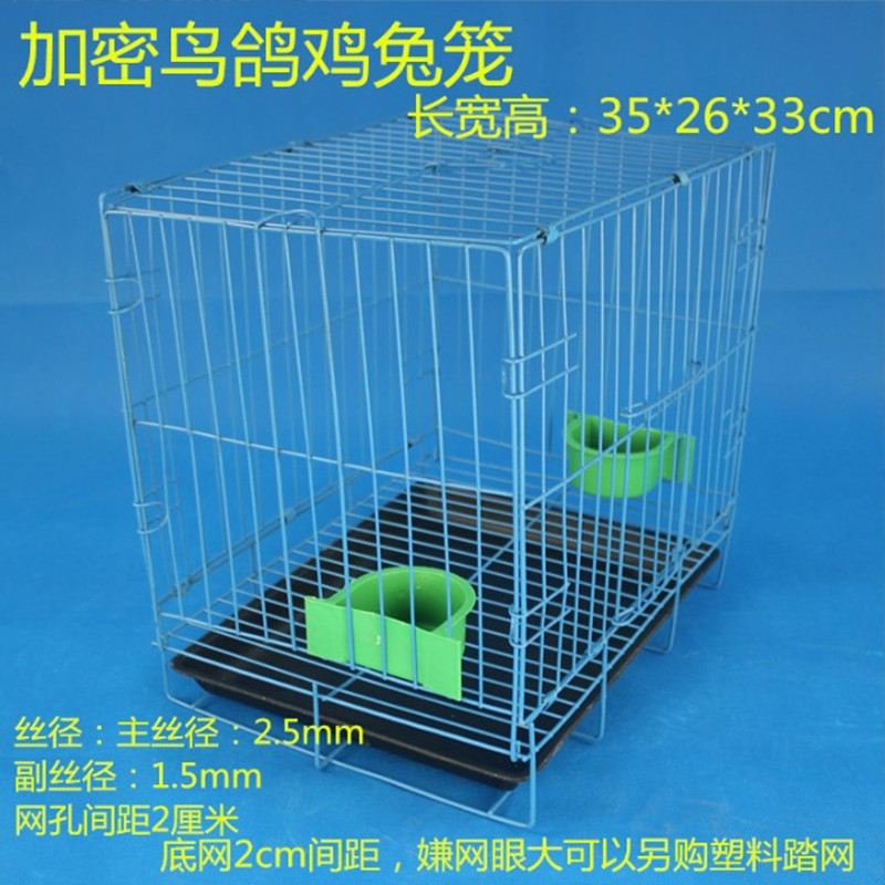 折叠笼鸟鸽子鹦鹉兔便携运输加密图片
