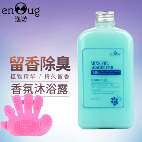 逸诺油泰迪萨摩宠物狗浴液
