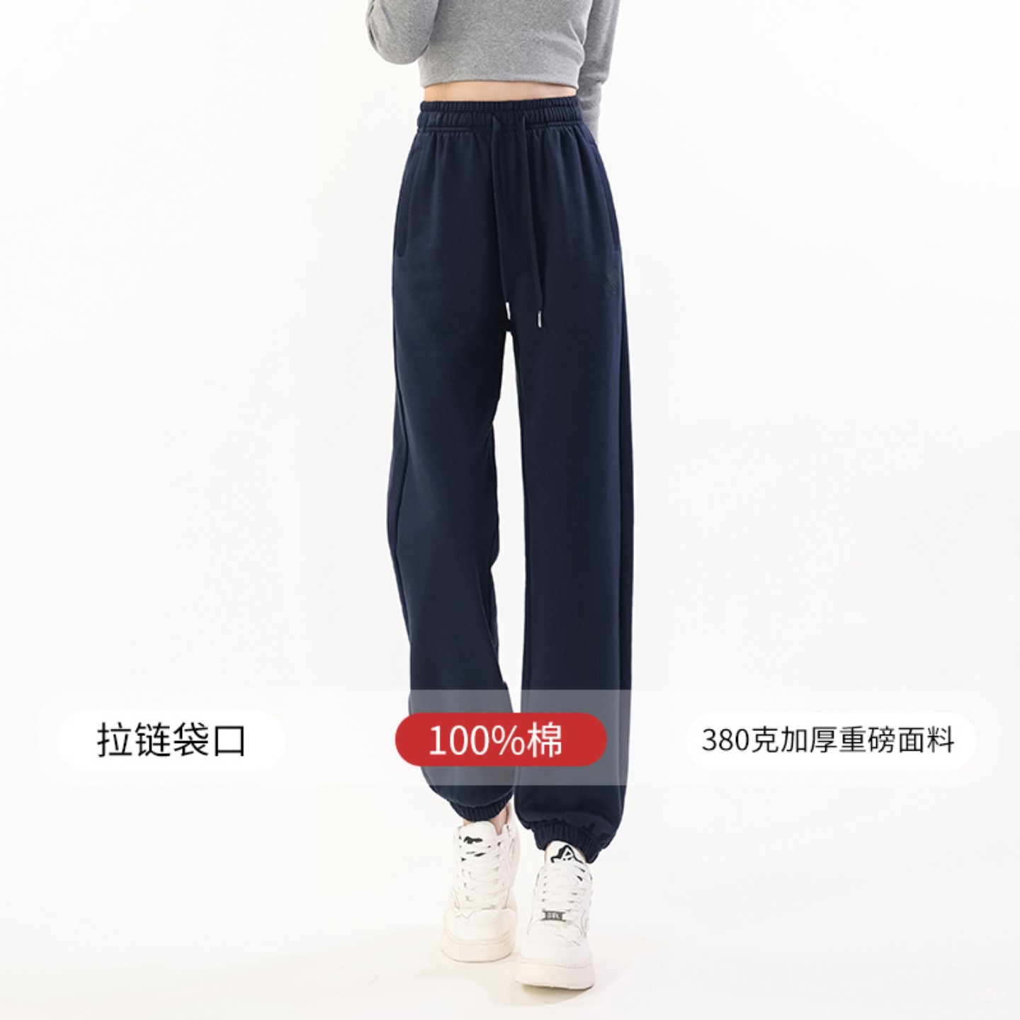 拉链口袋春秋加厚纯棉休闲裤
