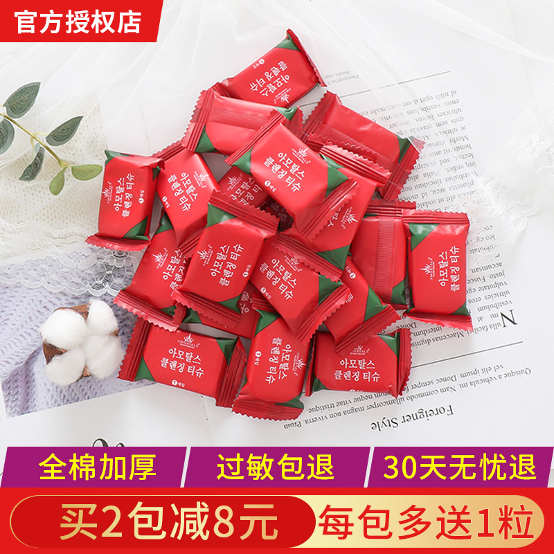 尔木萄纯棉一次性压缩毛巾洗脸巾颗粒女旅行加厚便携式网红洁面巾_虎窝淘