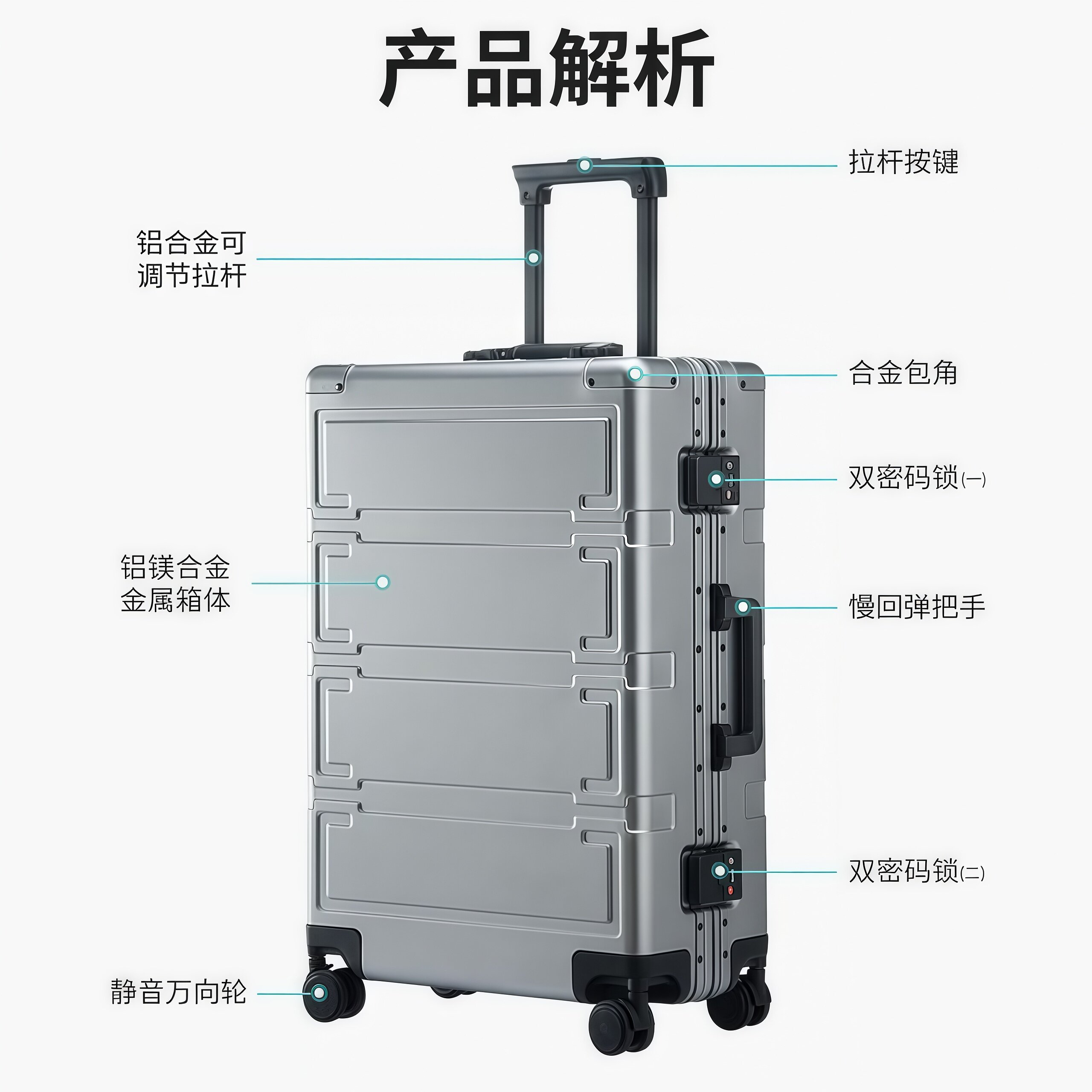 2025款铝镁合金大容量结实耐用儿童可坐拉杆箱24寸行李箱短途出行