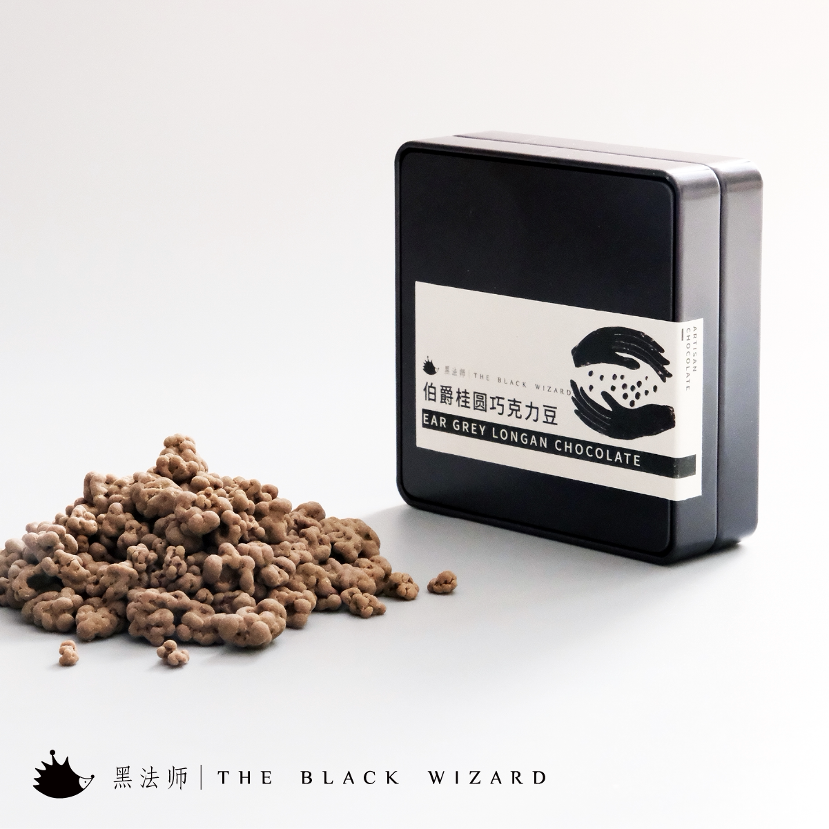 黑法师伯爵桂圆巧克力豆下午茶