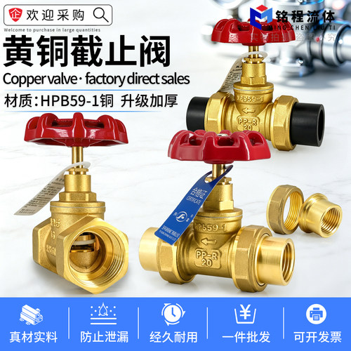 截止阀规格齐全厂家直销