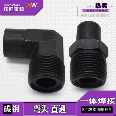 焊接液压碳钢公制螺纹直通管