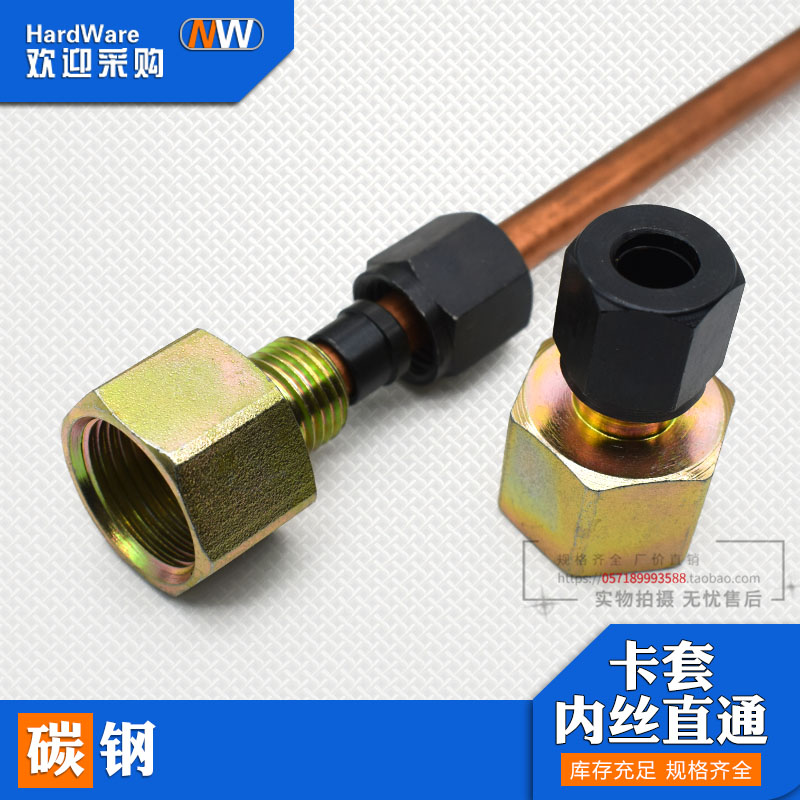 压力表碳钢压力表过渡接头