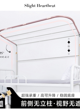 学生宿舍上铺U型双滑轨道遮光床帘支架下铺U形蚊帐架子加粗可伸缩