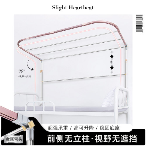 宿舍上铺U型轨道可升降床帘支架