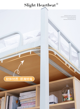 学生宿舍下铺床帘滑轨式胶条寝室遮光布桌帘轨道替换棉绳挂钩配件