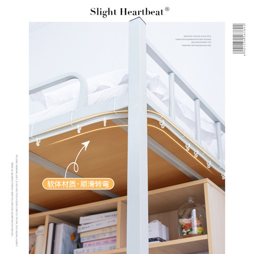 宿舍床帘专用滑轨胶条可弯折裁剪