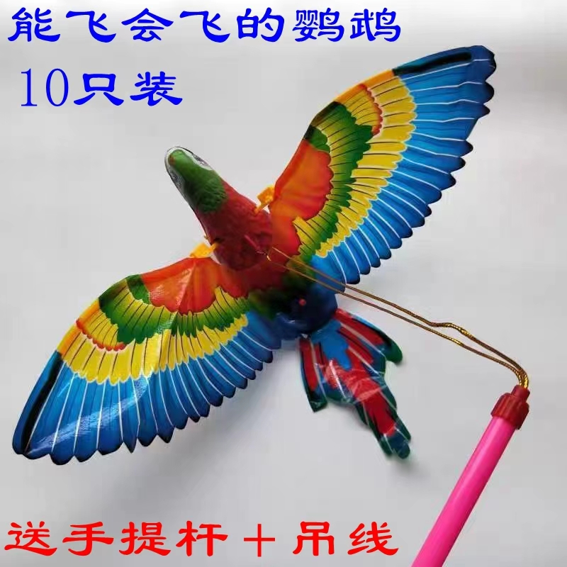 批发电动飞鹰仿真提线鸟音乐发光发声电动小鸟吊线飞鹦鹉动物玩具