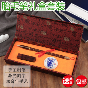 做胎毛笔diy自制制作定做材料胎发脐带印章套装满月婴儿虎纪念品