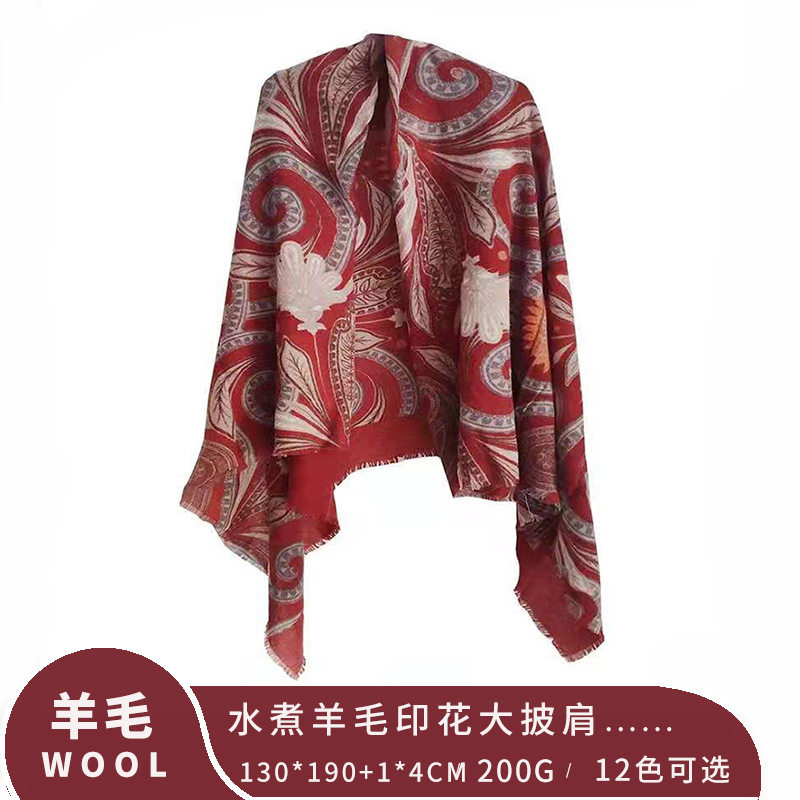 内蒙古羊绒源头工厂网红新款水煮羊毛羔绒印花大披肩新色轻奢潮流