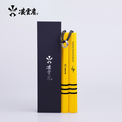银焰经典款黄色三道杠八棱海绵安全加重双节棍初学训练凌云棍道