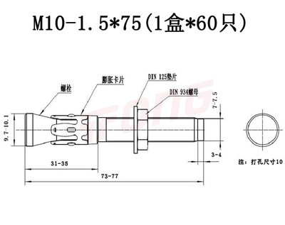 新东明304不锈钢车修壁虎膨胀螺丝电梯专用拉爆攀岩膨胀螺栓M6M促