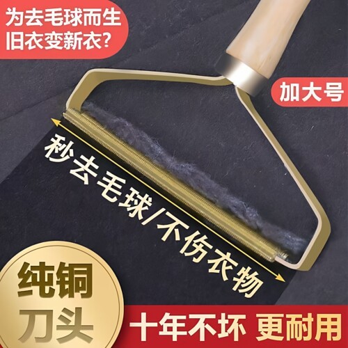 大衣刮毛器刮毛球毛呢去除球神器