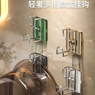 浴室脸盆挂钩免打孔脸盆架宿舍洗脸盆卫生间置物架宝宝婴儿盆粘