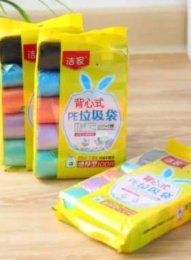 手提式塑料袋家用连卷垃圾袋背心点断式垃圾袋加厚直供黑色
