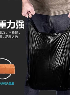 酒店日黑色塑料袋垃圾袋加厚手提式袋子家用厨房背心式一次性