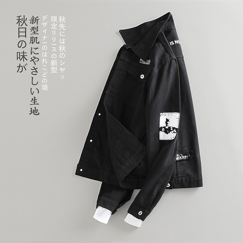 春秋款黑色牛仔外套男韩版潮流短款工装夹克男装修身学生帅气衣服