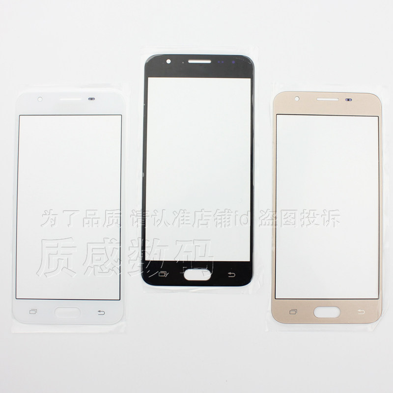 三星galaxy on5(2016)手机外屏 sm-g5700 g5510 g5520/8前盖板