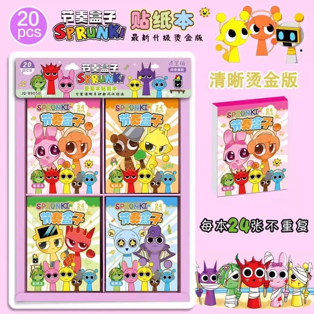 节奏盒子换装豆豆本sprunki男孩游戏diy卡通手账女孩贴纸本迷你本
