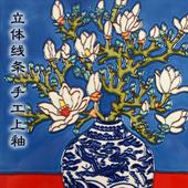 饰画家居客厅墙壁挂饰壁饰中式 民宿田园艺术画 唐三彩瓷板画陶瓷装