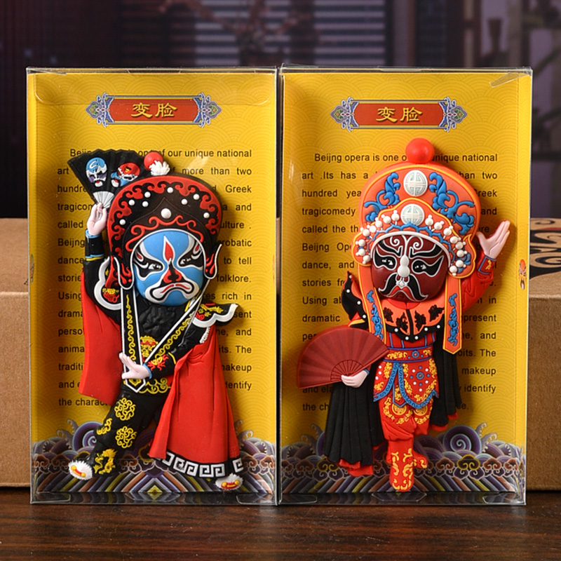 川剧变脸冰箱贴冰箱贴装饰贴磁贴