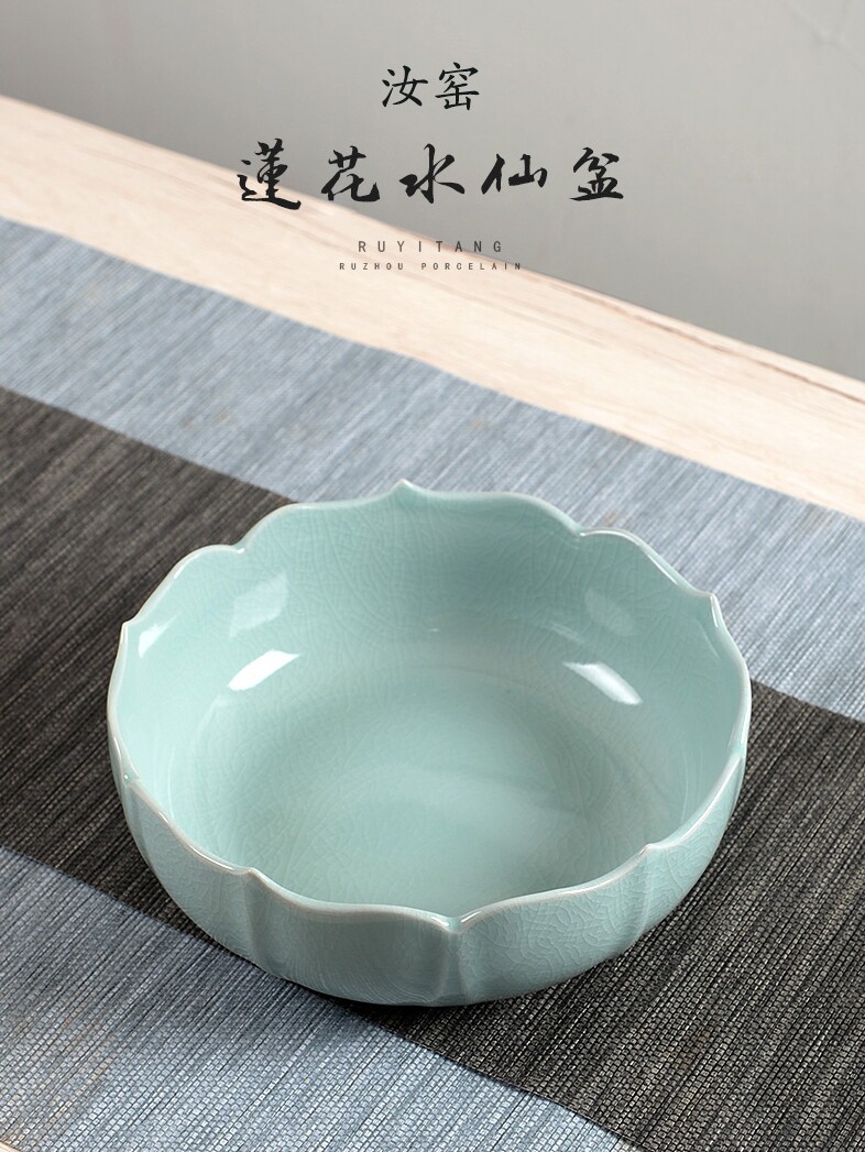 汝窑陶瓷水仙花盆大型水仙花盆碗荷花睡莲铜钱草花盆水培圆形中国