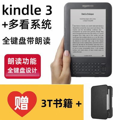 kindle4G6寸全键盘电子阅读器