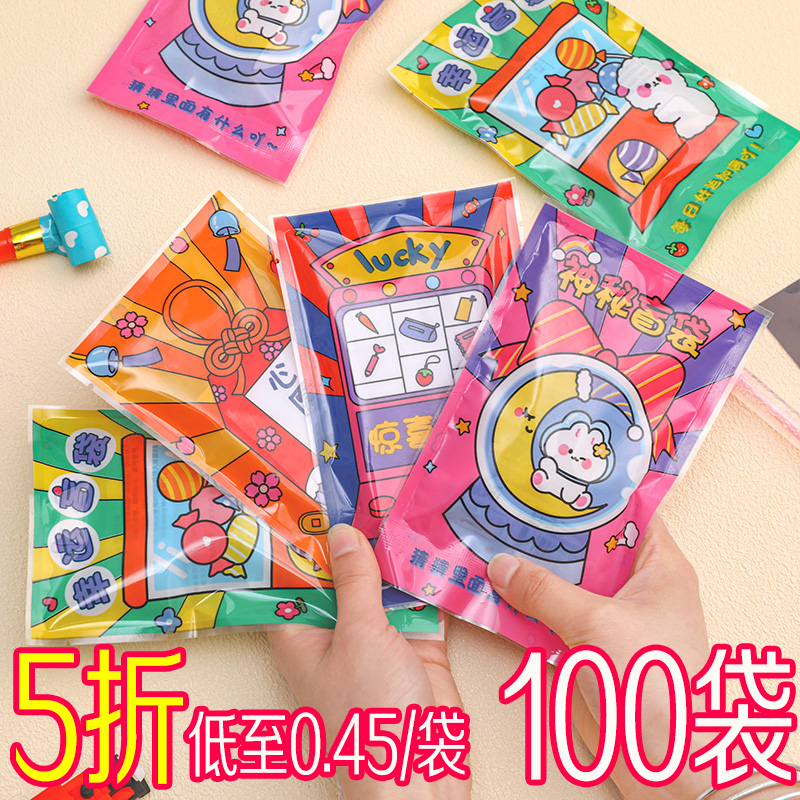 小礼物盲袋学习用品文具幼儿园礼物小礼品全班小学生奖励玩具实用怎么样,好用不?