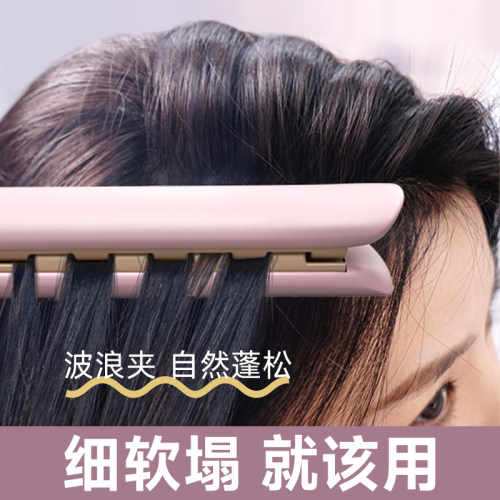玉米波浪夹板蓬松高颅顶神器