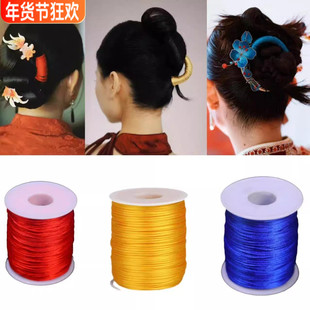 新娘头饰编发造型头绳绑头发马尾头饰绑带新中式尼龙绳绑发配饰品